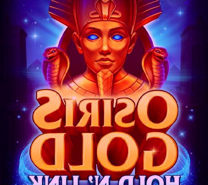 Osiris Gold (NetGame) slot game