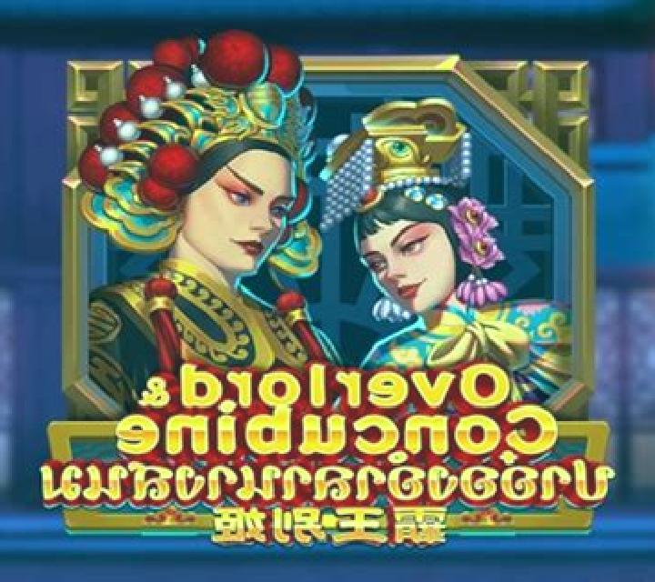 Overlord and Concubine slot game