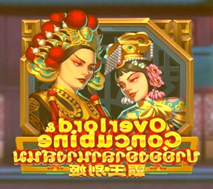 Overlord and Concubine slot