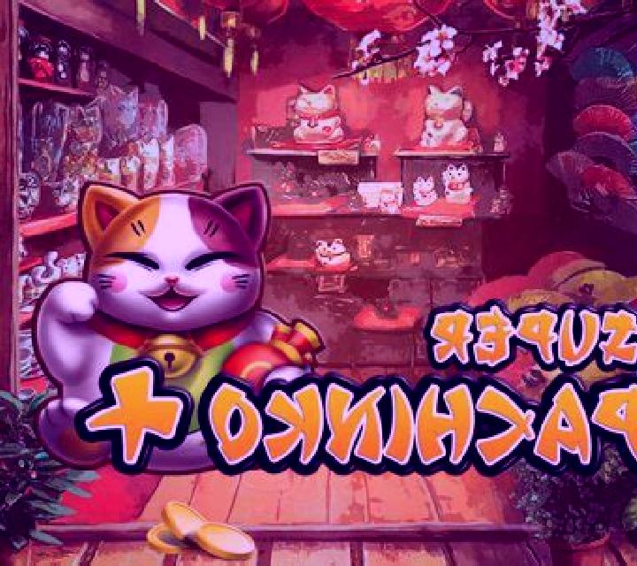 Pachinko 2 online slot