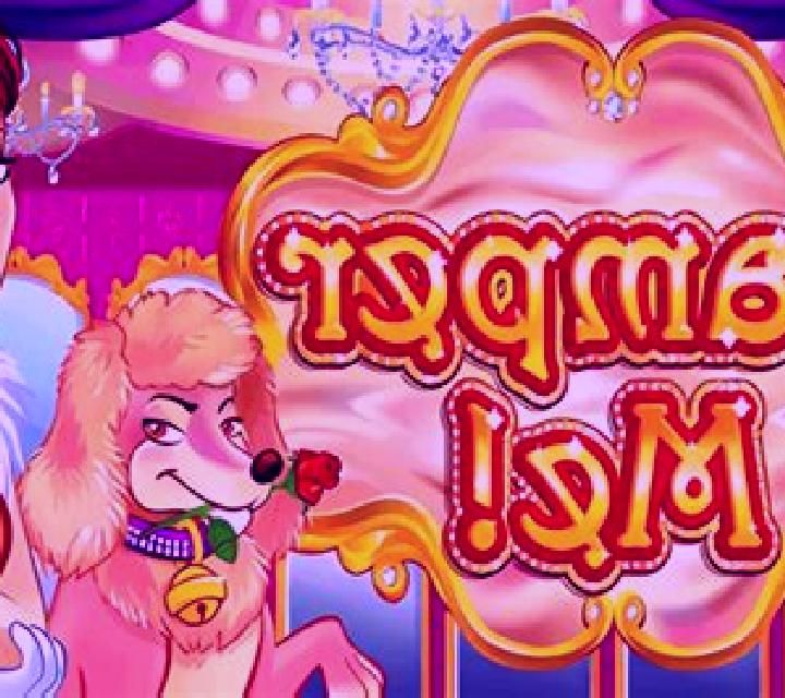Pamper Me online slot