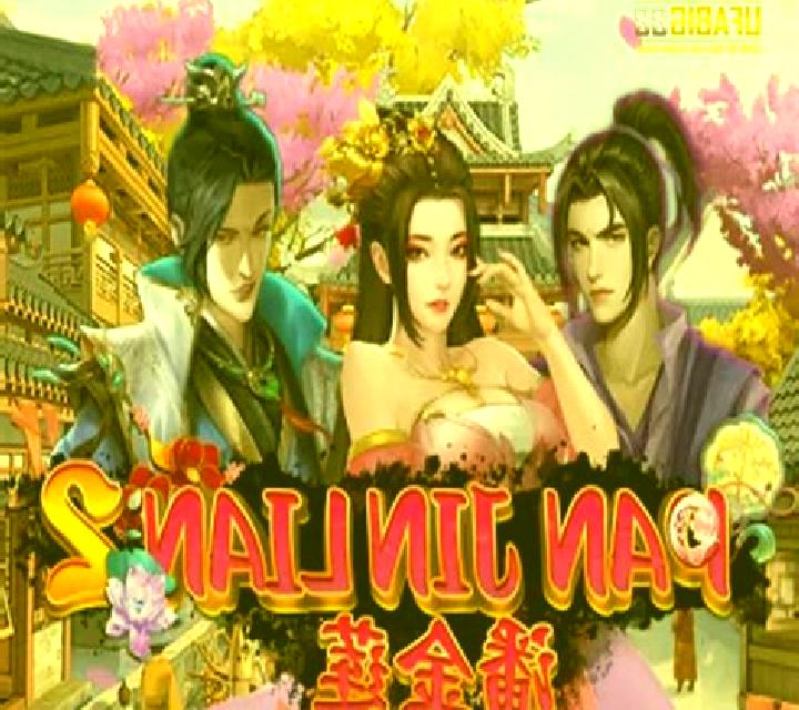 Pan Jin Lian 2 online slot