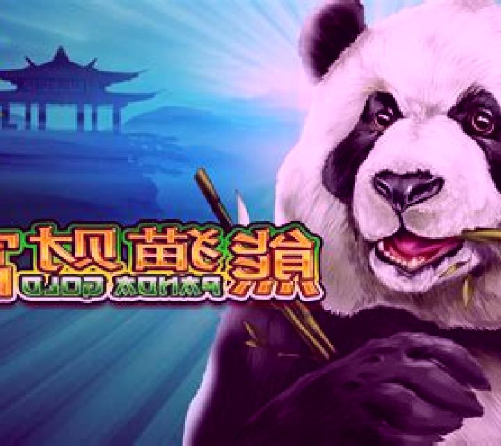 Panda Chef (Skywind Group) slot game