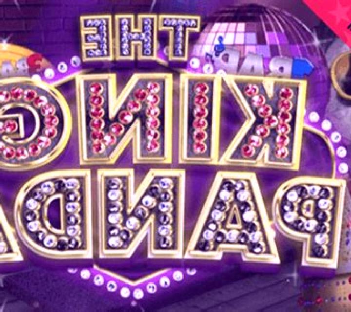 Panda King online slot