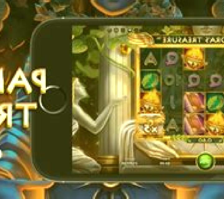 Pandora’s Treasure slot machine