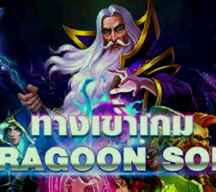 Party Night (Dragoon Soft) online slot