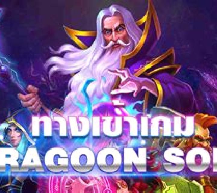 Party Night (Dragoon Soft) slot game