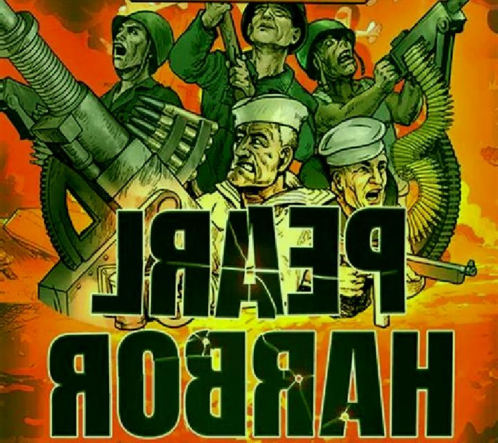 Pearl Harbor online slot
