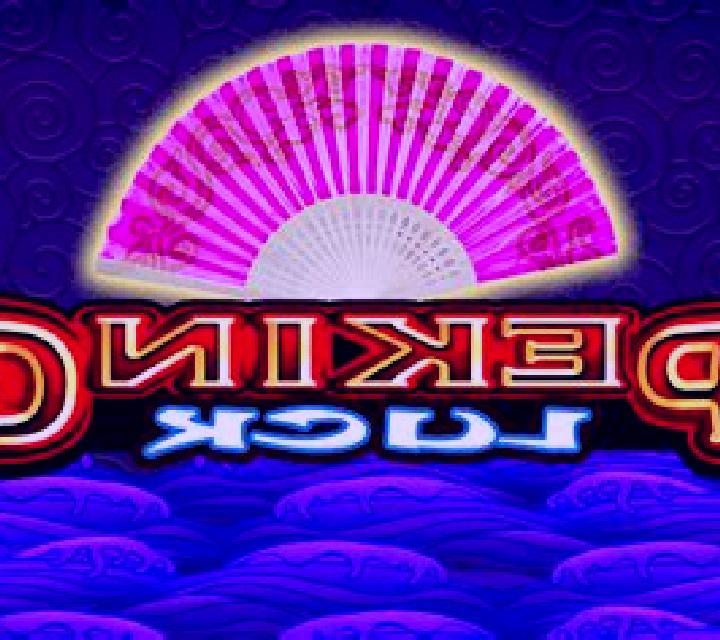 Peking Luck (Pragmatic Play) slot machine
