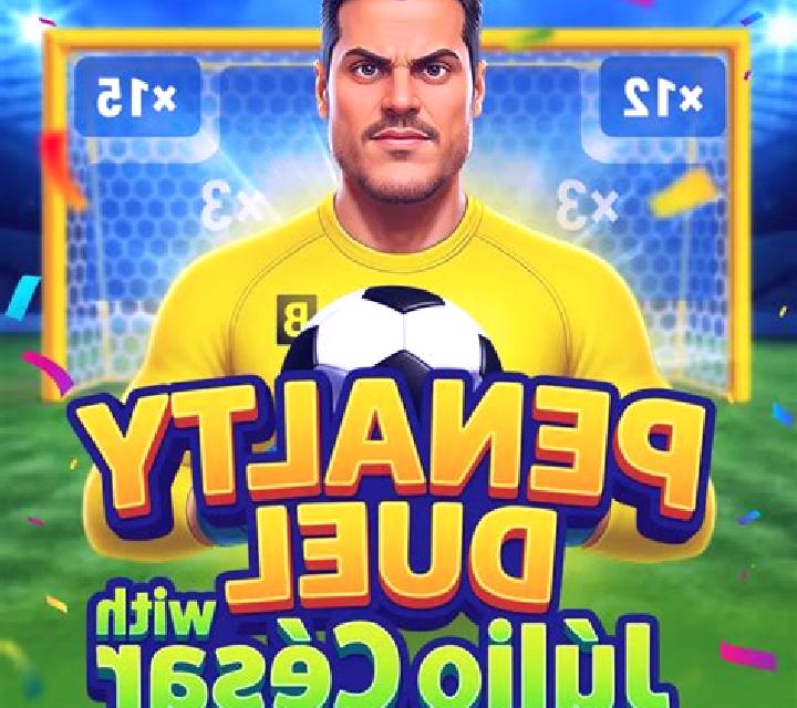 Penalty Duel with Júlio César slot