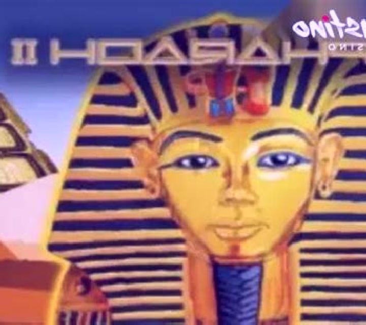Pharaoh II (AGT Software) slot game