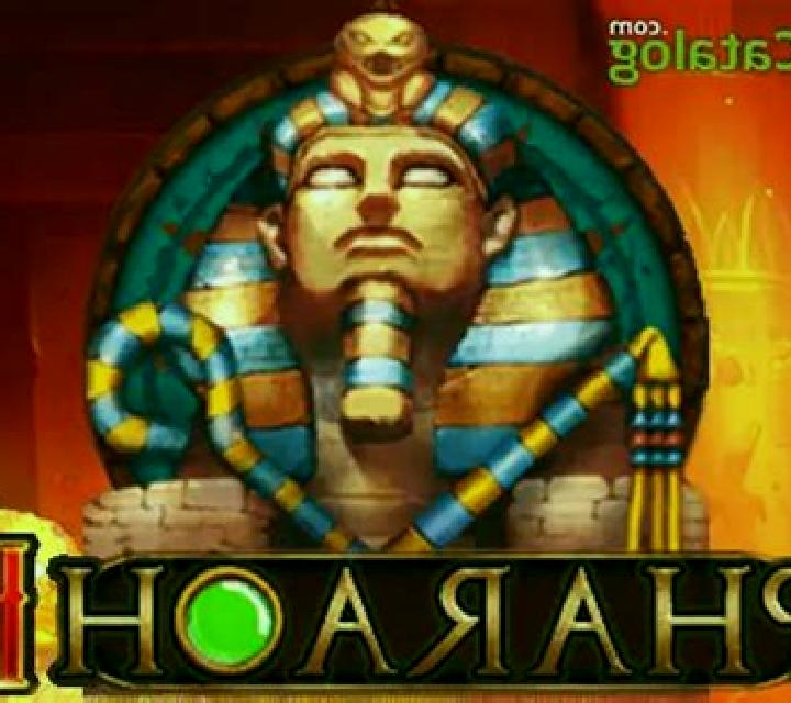Pharaoh II (Royal Slot Gaming) online slot