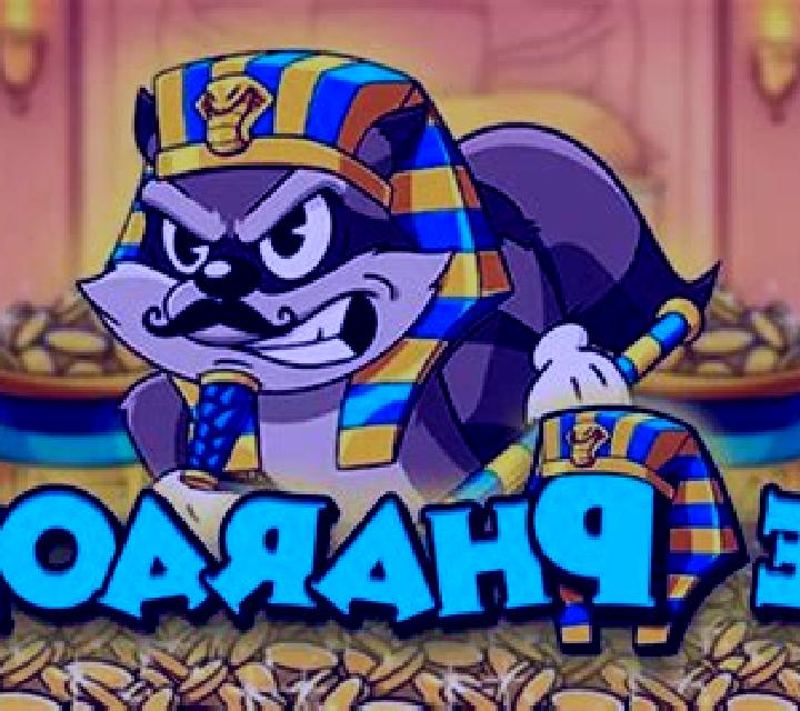 Pharaoh (PlayPearls) slot