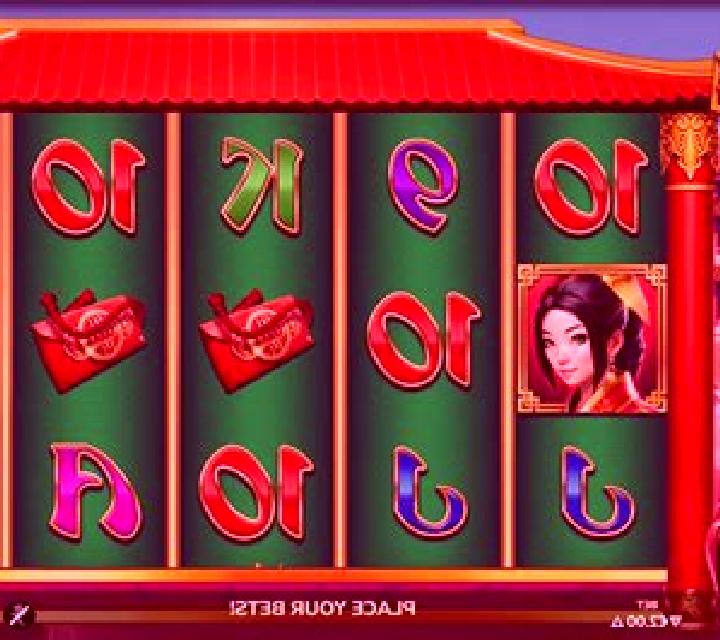 Phoenix Queen (NetGame) slot machine