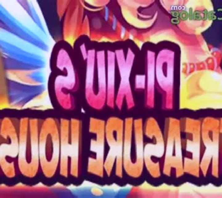Pi-Xius Treasure House slot