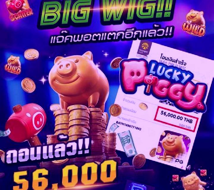 Pig of Thunder online slot