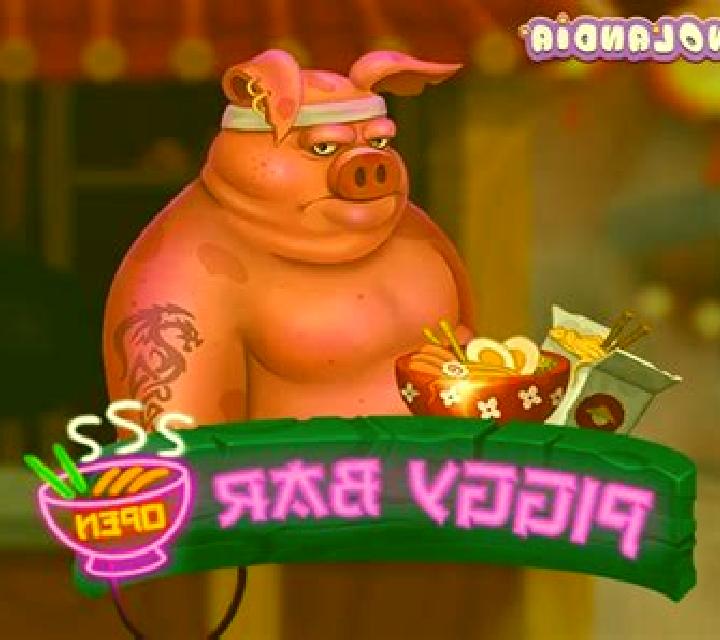 Piggy Bar slot