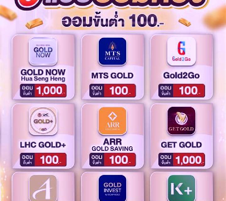 Pile of Gold 2 slot machine