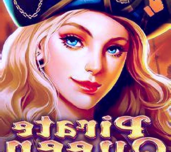 Pirate Queen (TaDa Gaming) online slot