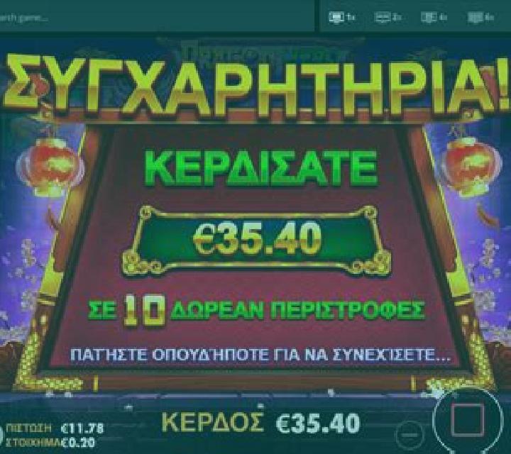 Pitch Hero online slot