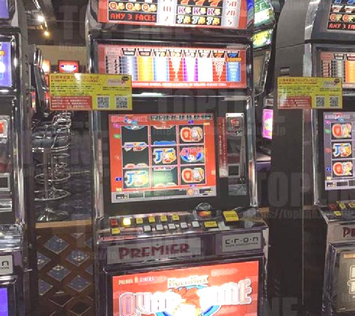 Pizza Time slot machine