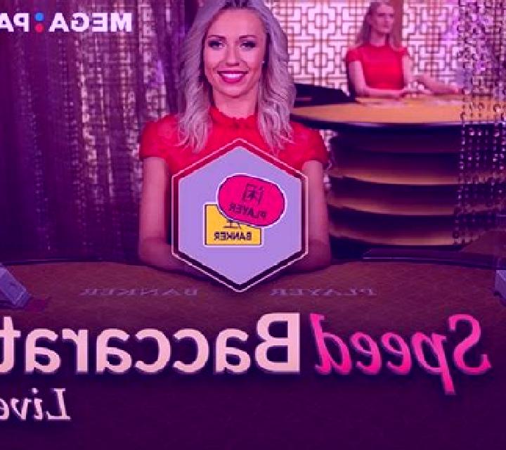 Playboy Speed Baccarat slot game