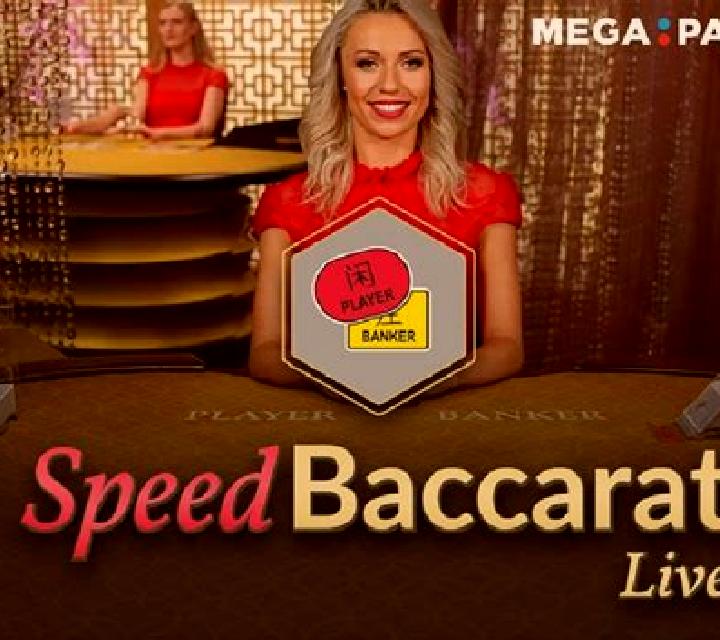 Playboy Speed Baccarat slot