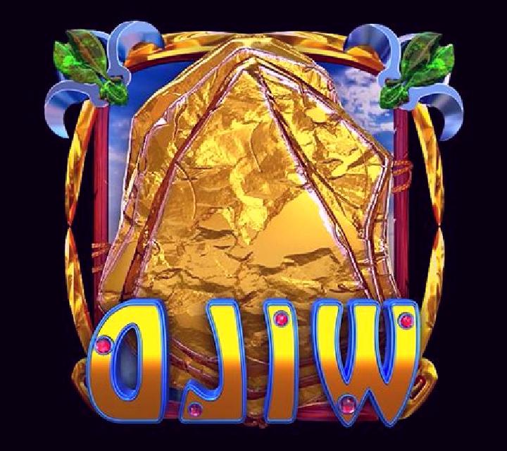 Plum Wild! slot game