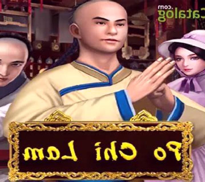 Po Chi Lam slot