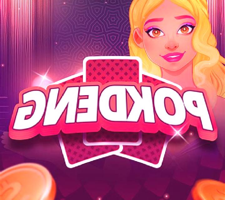 Pok Deng (Askmeslot) online slot