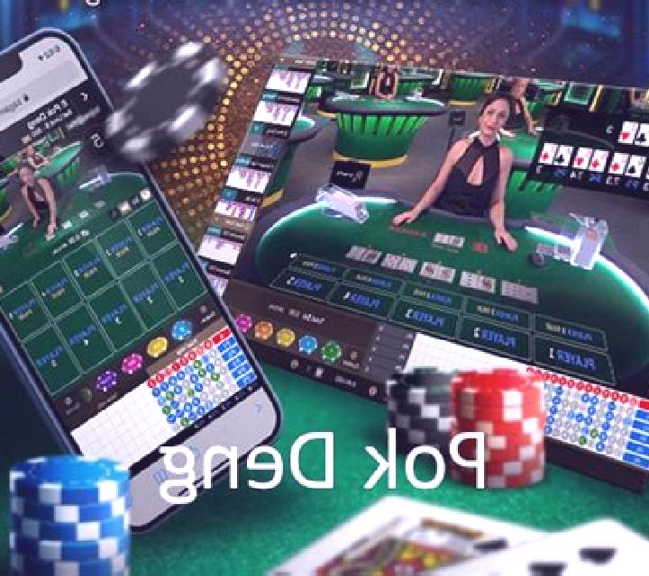 Pok Deng (Askmeslot) slot machine