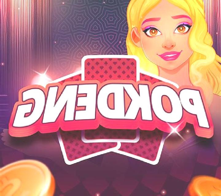 Pok Deng (KA Gaming) slot game