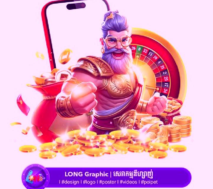 Pong Pong Spin Royal slot game