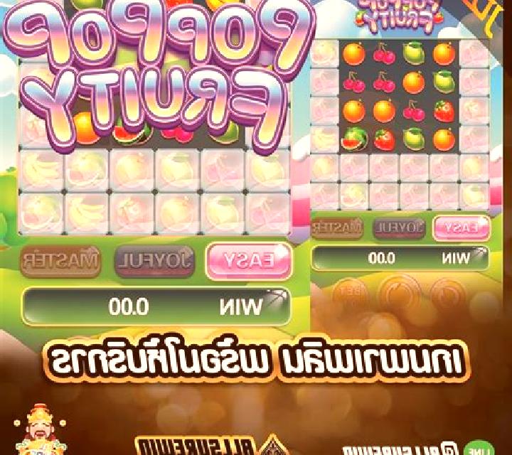 Pop Pop Fruity online slot