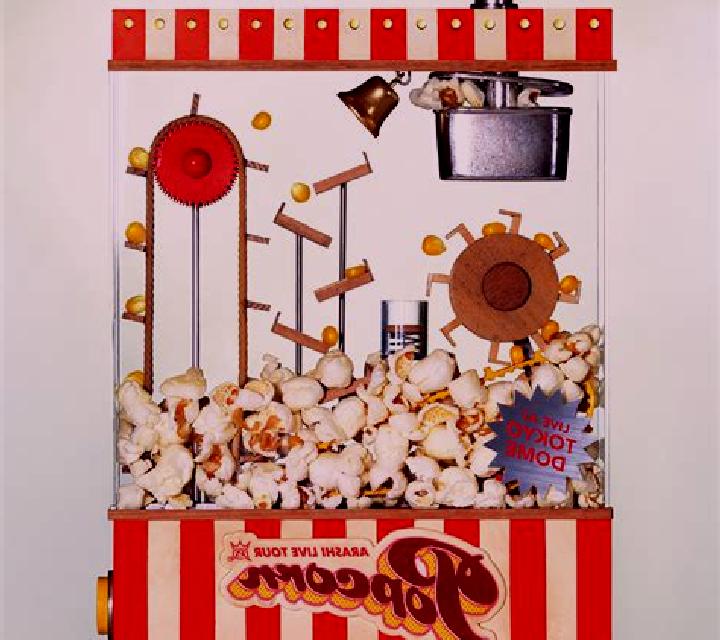 Popcorn (Storm Gaming) online slot
