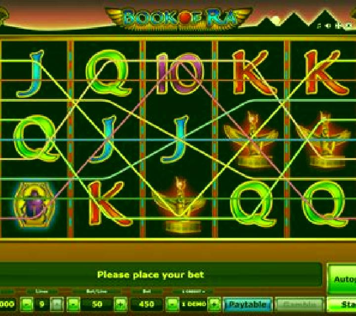 Power of Ra (Five Men Games) slot game