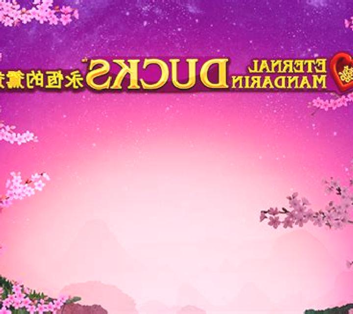 Power Prizes Eternal Mandarin Ducks online slot