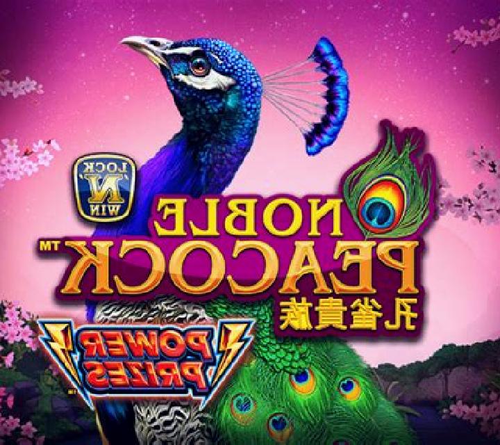 Power Prizes - Noble Peacock slot machine