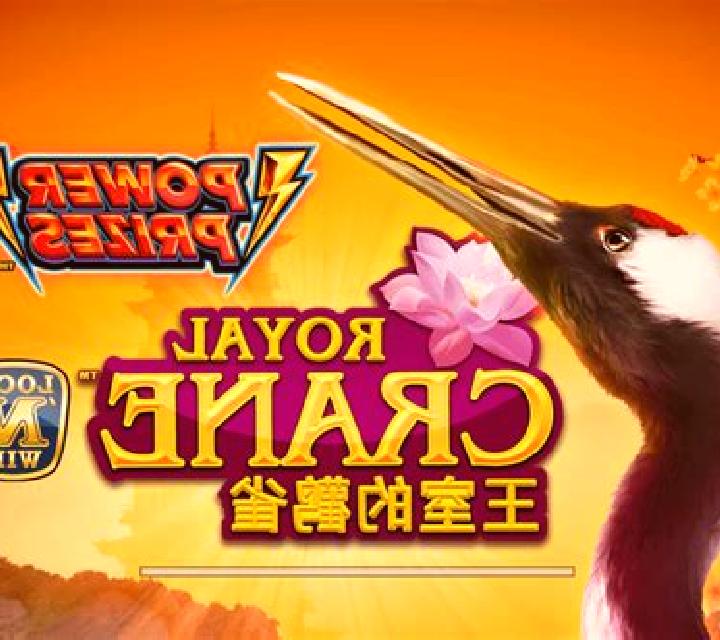 Power Prizes Royal Crane slot