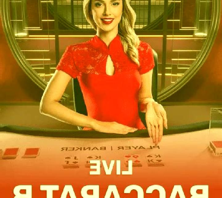 Premium Baccarat slot game