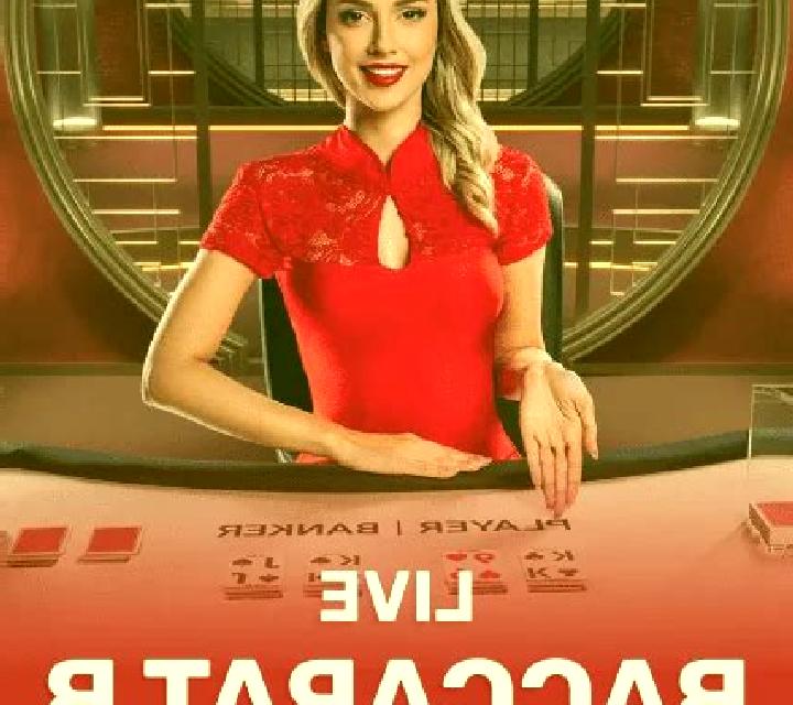 Premium Baccarat slot machine
