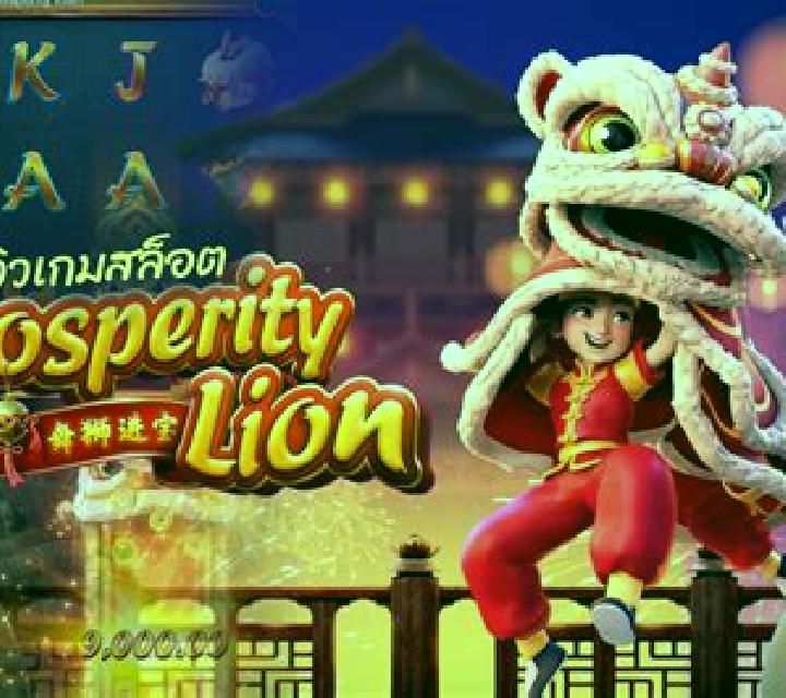 Prosperity Lion slot