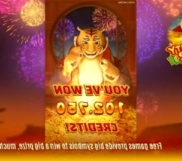 Prosperity Tiger (JDB) slot machine