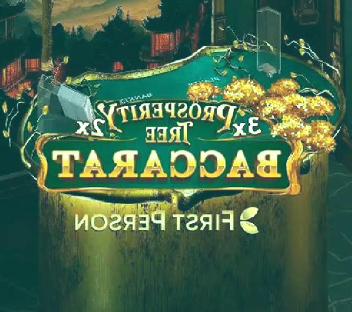 Prosperity Tree Baccarat slot game