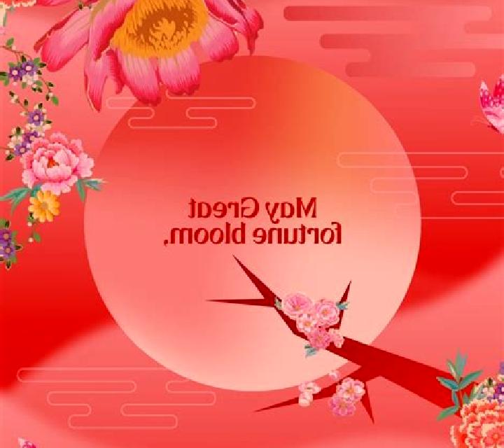 Prosperous Bloom online slot