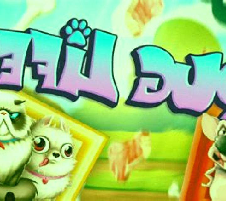 Pug Life online slot