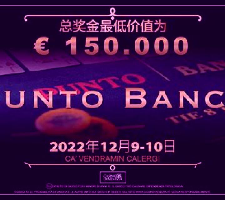 Punto Banco (GVG) online slot