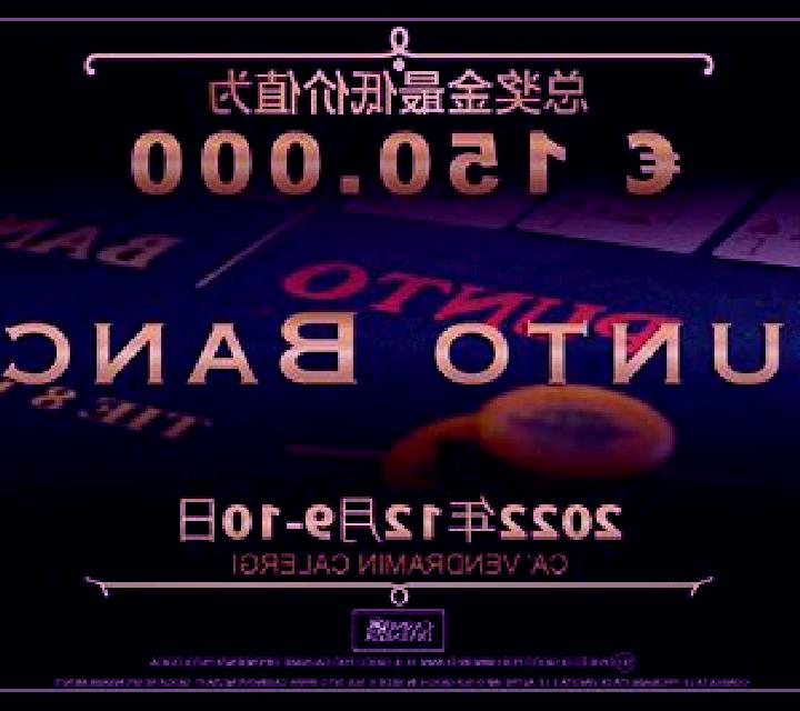 Punto Banco Professional Series VIP online slot