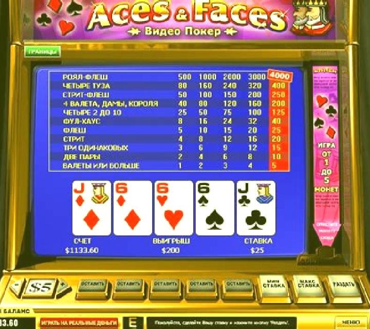 Pyramid Aces And Faces Poker online slot
