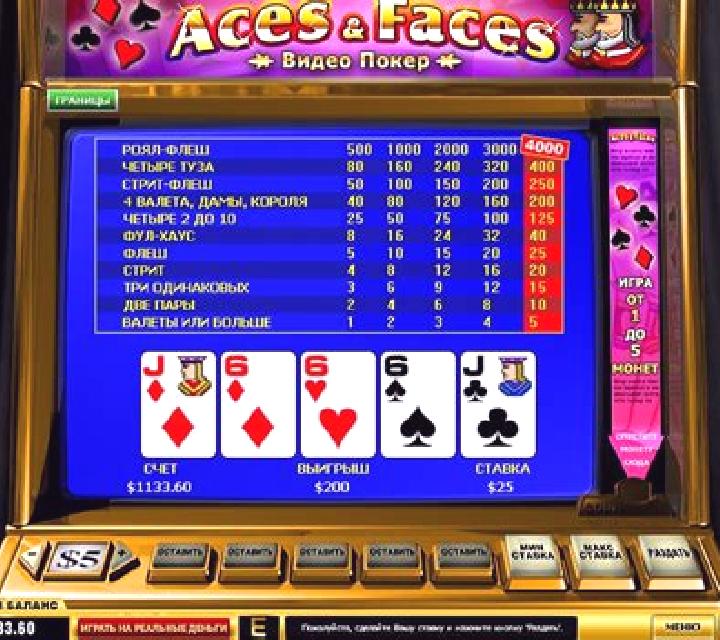 Pyramid Aces And Faces Poker slot game